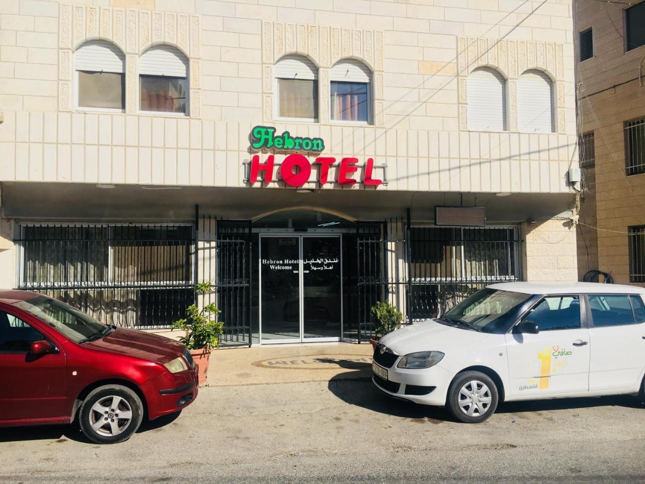 Hebron Hotel فندق الخليل Exterior foto