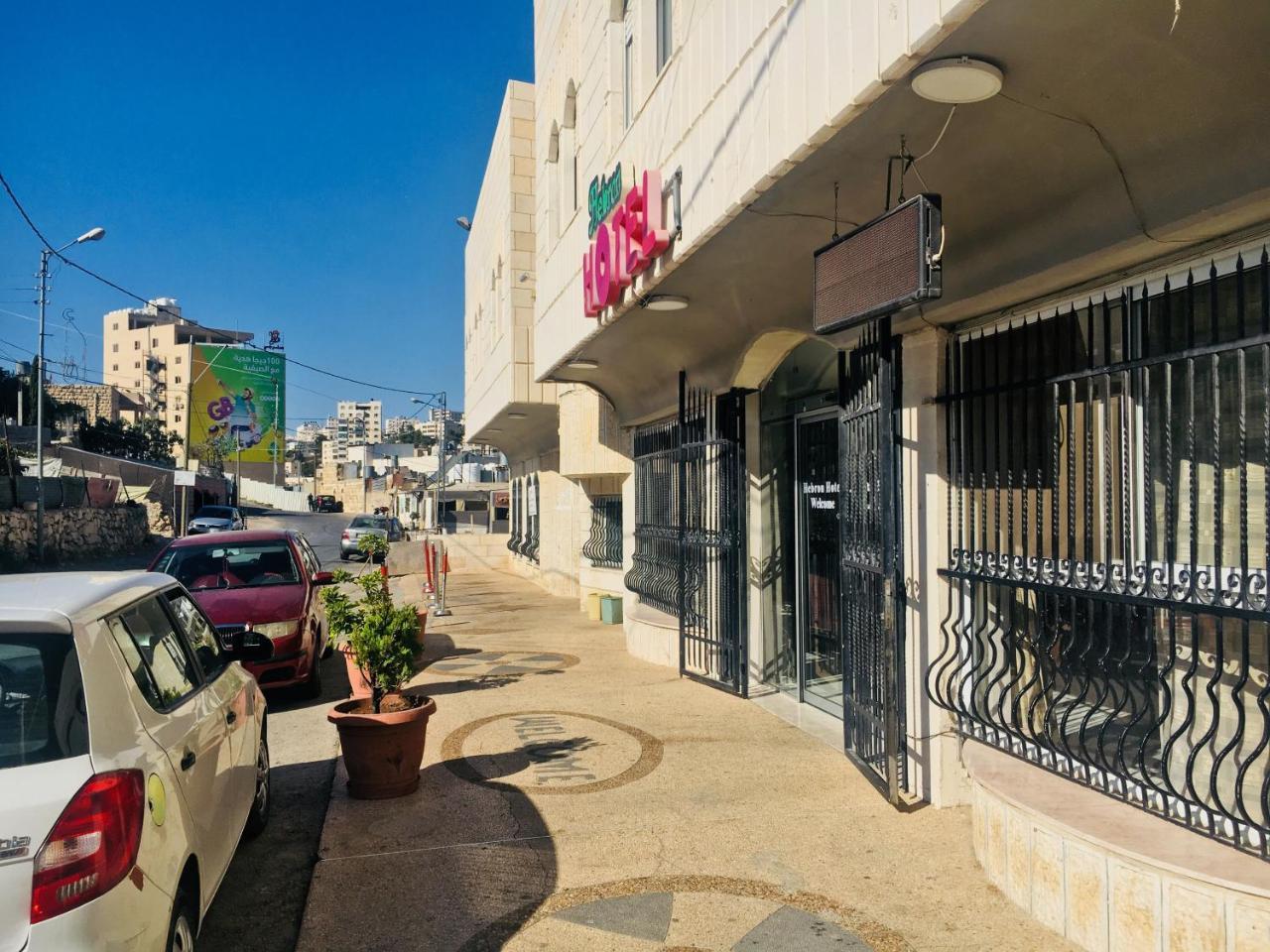 Hebron Hotel فندق الخليل Exterior foto